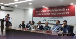 সামরিক অফিসারদের সুবিচারে বৈষম্যের অবসান চেয়ে মিথ্যা ও প্রহসন সামরিক অফিসারদের সুবিচারে বৈষম্যের অবসান চেয়ে মিথ্যা ও প্রহসন